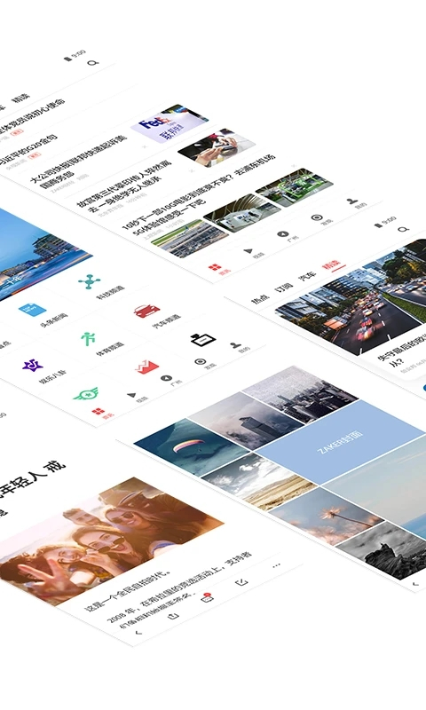 ZAKER新聞精簡(jiǎn)版 v9.1.6 安卓清爽版 2