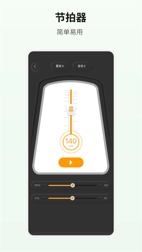 吉他世界網(wǎng)app v4.22.1安卓版 0