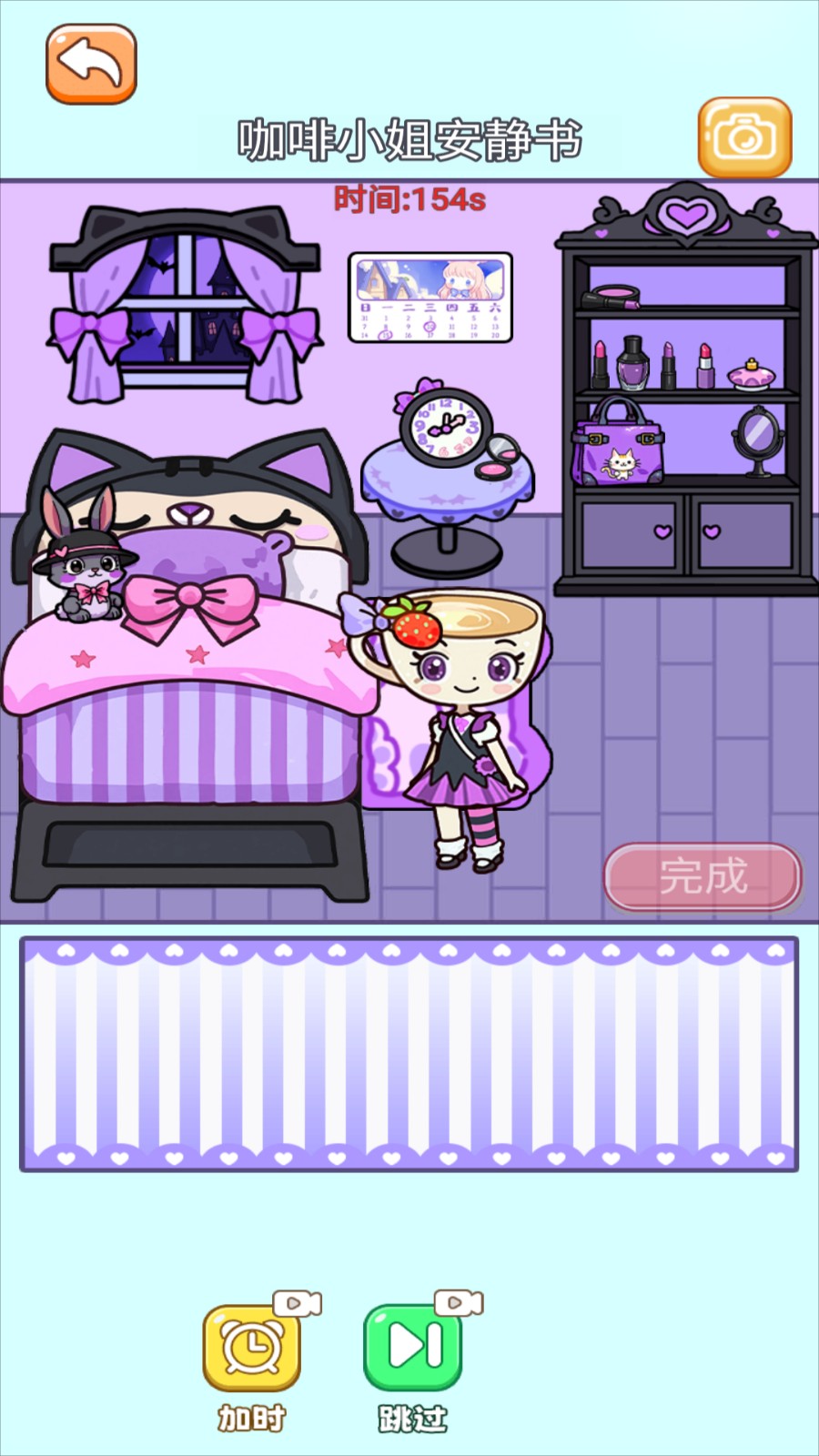 盲盒貼紙書 v1.0 0