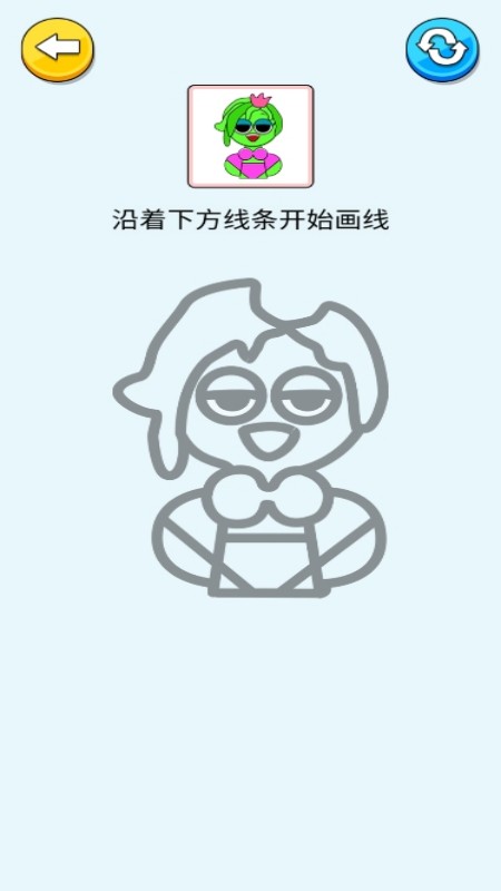 畫畫我賊溜 v1.0.0 1