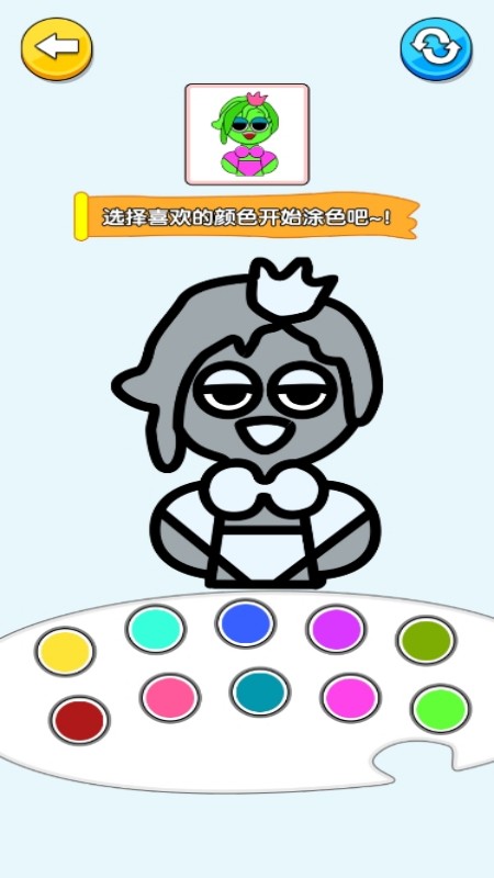 畫畫我賊溜 v1.0.0 0