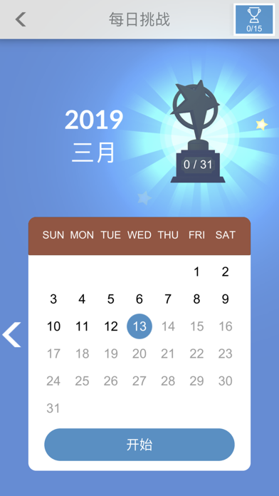 經典數獨 v1.0.19 2