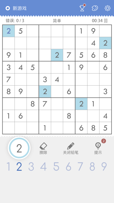 經典數獨 v1.0.19 0