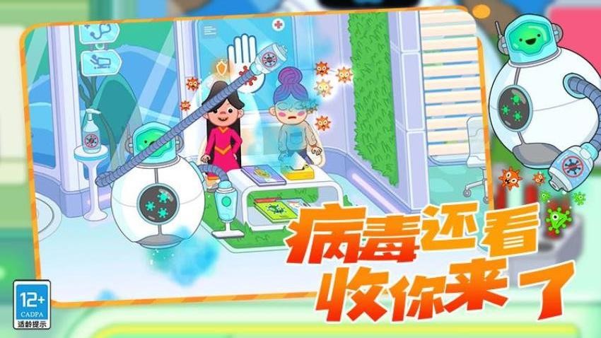 救援小先鋒 v4.250811.169 1