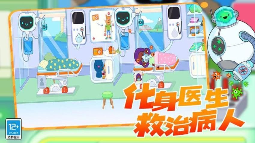 救援小先鋒 v4.250811.169 0