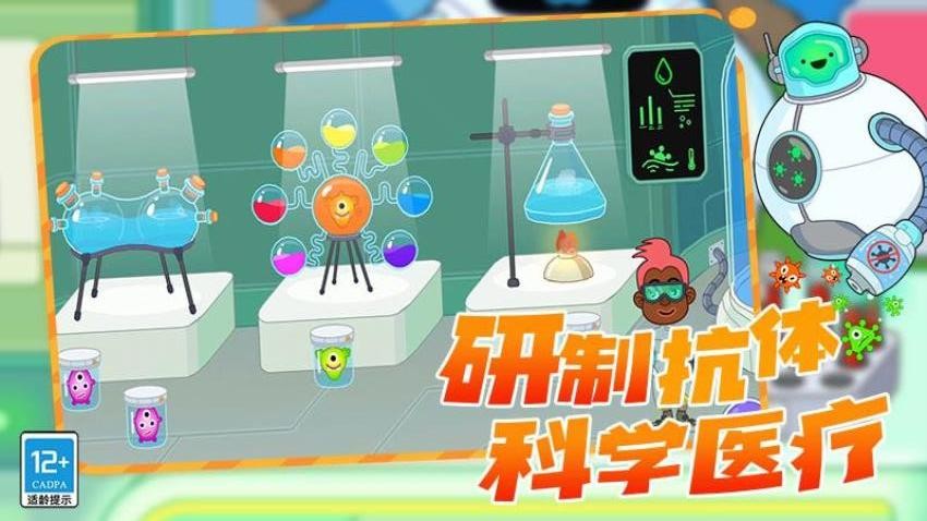 救援小先鋒 v4.250811.169 2