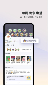 三聯(lián)中讀手機版 v10.7.1安卓版 0