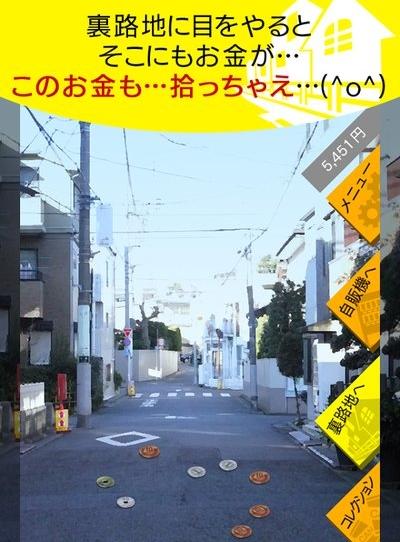 自動販賣機飲料 v1.1.1 0