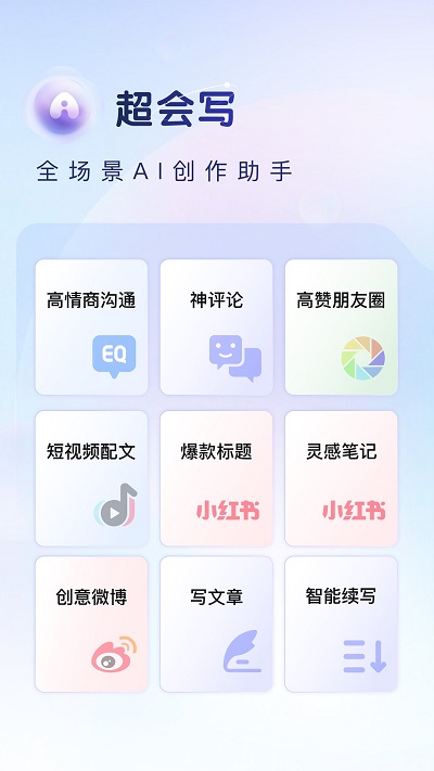 百度輸入法魅族定制版 v12.10.0.177 0