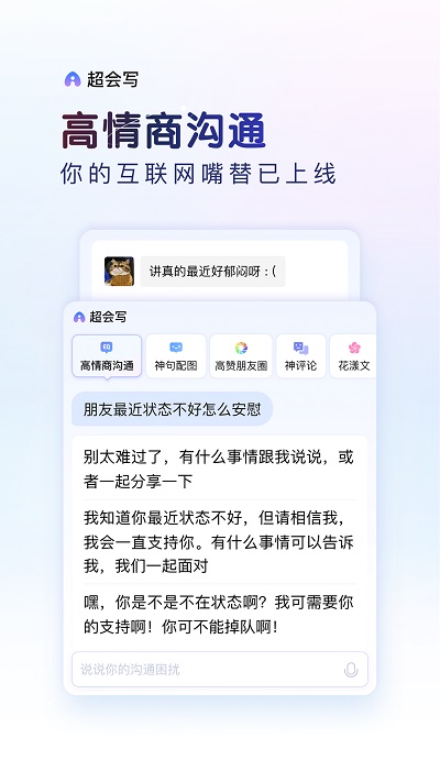 百度輸入法谷歌play版 v12.10.0.177 2