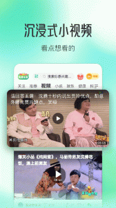 趣頭條極速版 v3.20.78.000.0811.0822安卓官方版 1