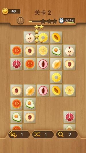 經(jīng)典水果連連看 v1.0 0
