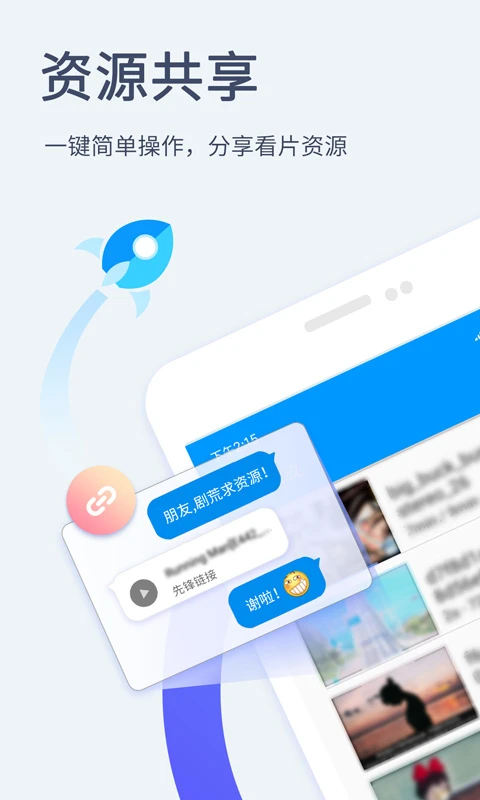 影音先鋒不限速apk v7.1.93安卓去廣告升級版 2