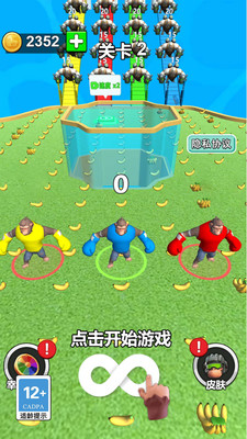 英雄大混戰(zhàn) v1.0.0 0