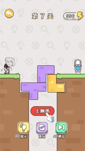 天才也燒腦 v1.0.0 0