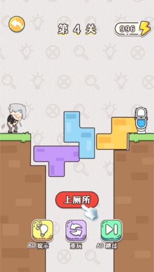 天才也燒腦 v1.0.0 1