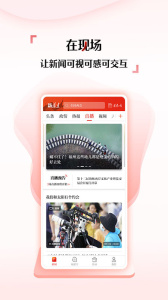 新福建客戶端 v8.0.1 安卓版 2