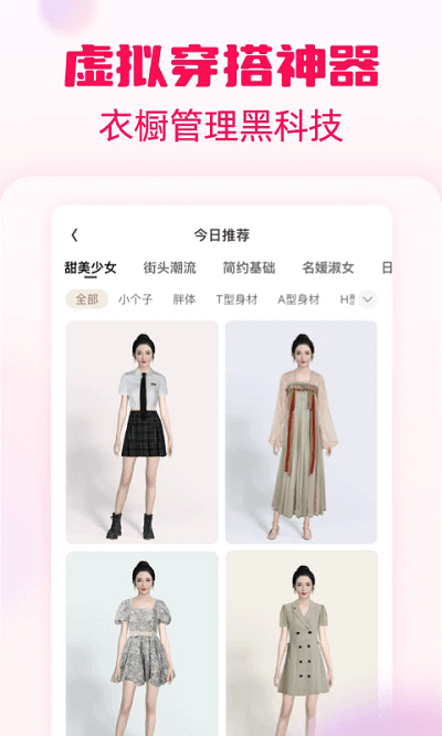淘粉吧手機(jī)版 v12.66.0安卓版 1