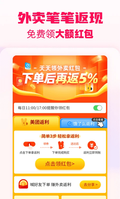 淘粉吧手機(jī)版 v12.66.0安卓版 2