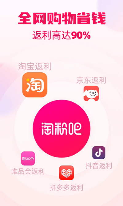 淘粉吧手機(jī)版 v12.66.0安卓版 0