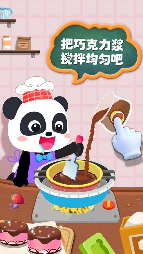 寶寶手工零食手機(jī)版 v9.88.00.00 2