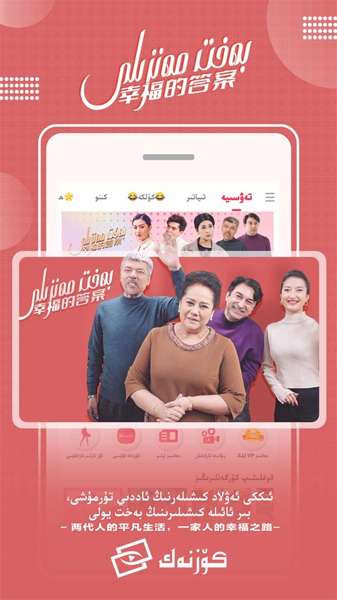 koznak手機版app v9.12.10安卓版 1