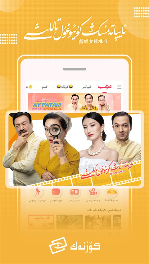 koznak手機版app v9.12.10安卓版 2