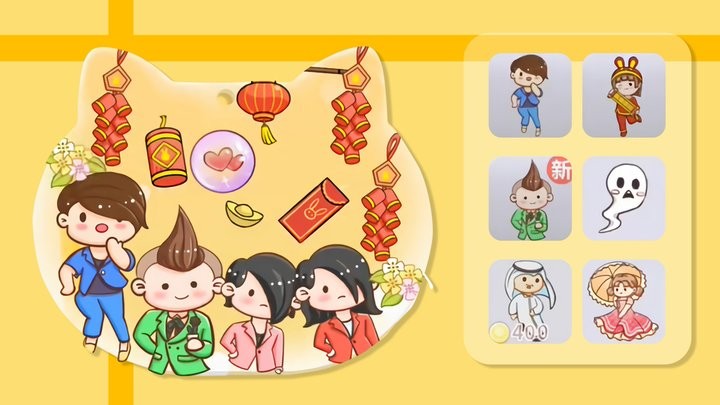 喵喵收納大師 v1.0 2