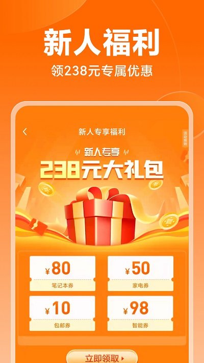 小米商城客戶端 v5.42.0.20250804.r1安卓最新版 1