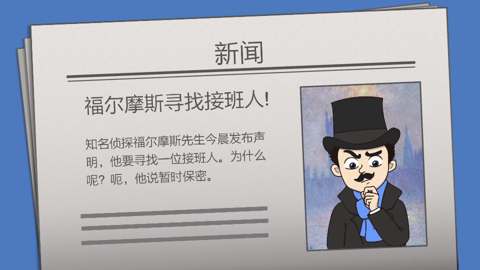 記憶偵探 v1.1.2 0