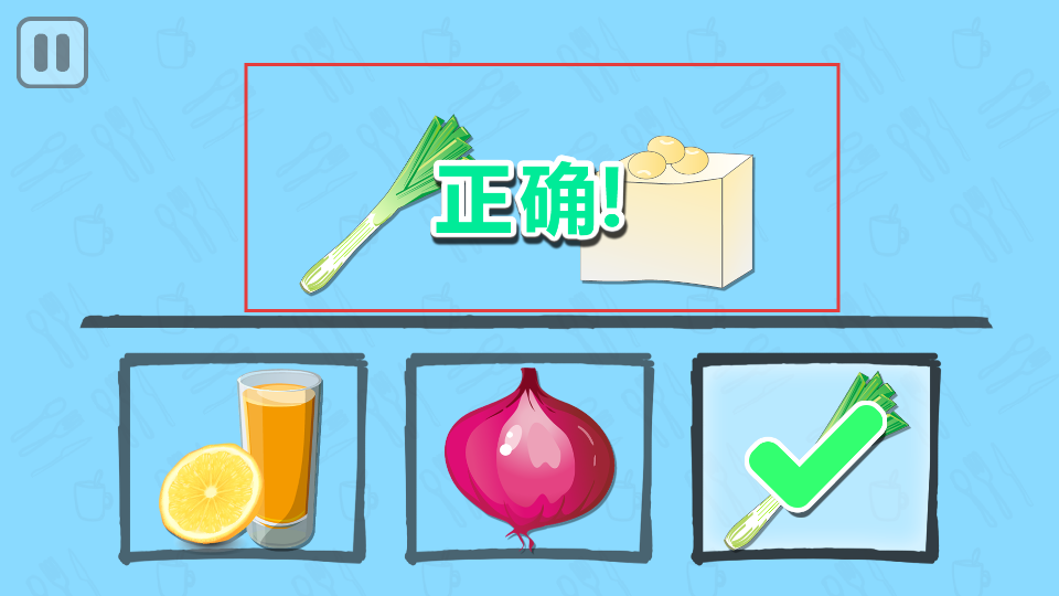 記憶偵探 v1.1.2 1