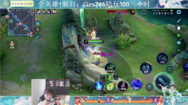 虎牙直播hd軟件 v2.2.3安卓版 0