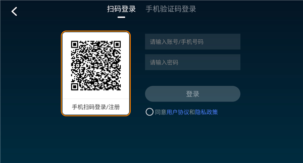 虎牙直播hd軟件 v2.2.3安卓版 1