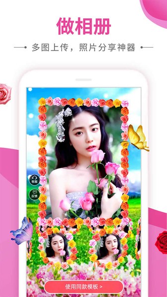 動感秀最新版 v2.45 安卓版 2