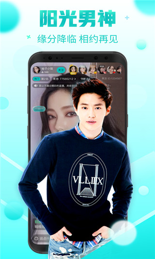 果凍直播軟件 v5.0.5安卓版 2