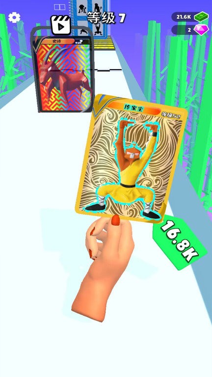 無敵全能抽卡王 v189.1.0.3018 2