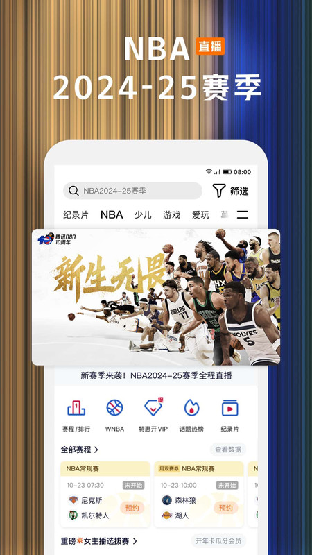 騰訊視頻最新版 v9.01.81.30375安卓版 0
