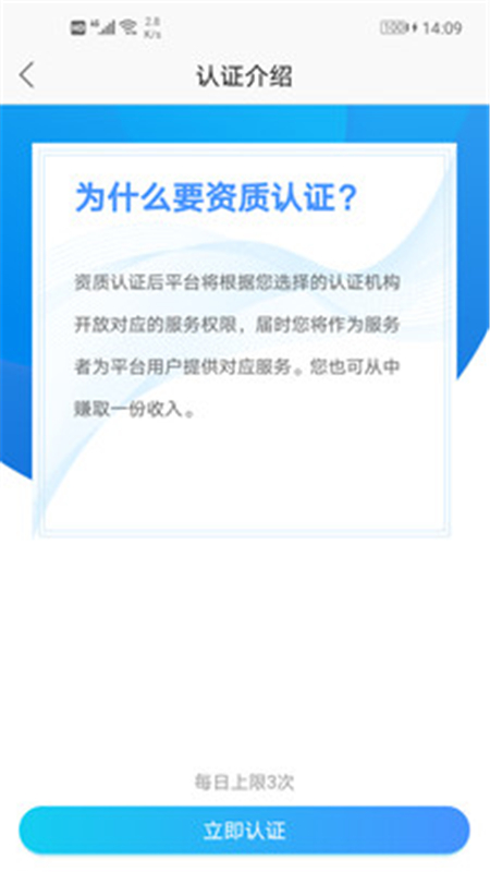 安徽省中醫(yī)院醫(yī)護(hù)端 v3.11.75 安卓版 2