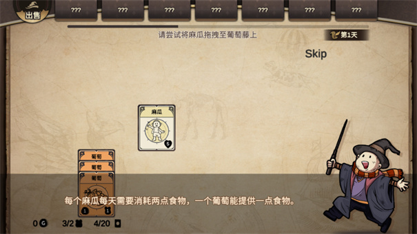 麻瓜接龍 v1.3.8 0