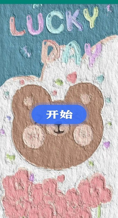 頭像連連看 v1.0 0