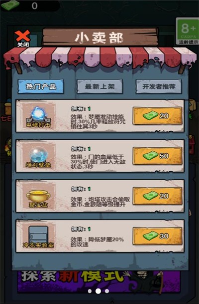 躺平吧老六 v2023.10.25 2