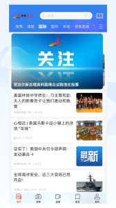 我是延安官方版 v4.0.2安卓最新版 0