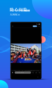 海曙新聞app v2.0.2安卓版 1