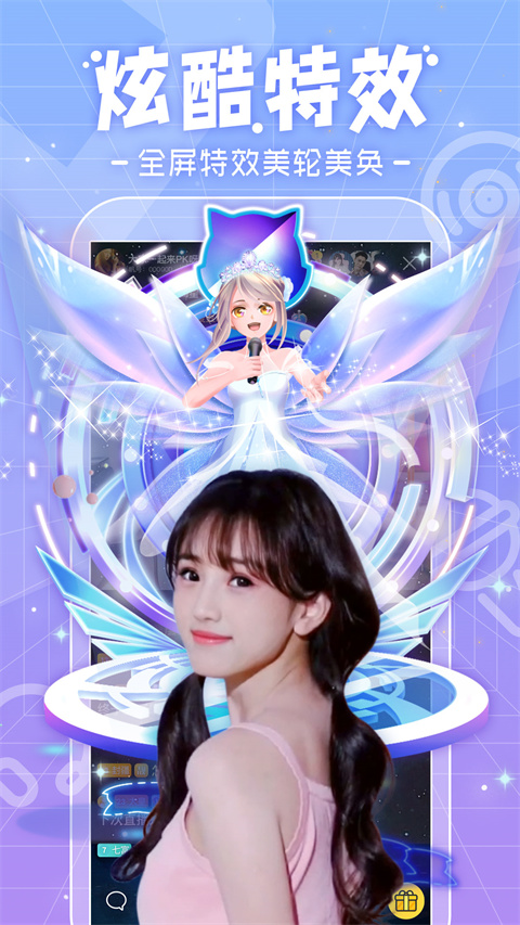 千帆直播app v6.0.7安卓最新版 1