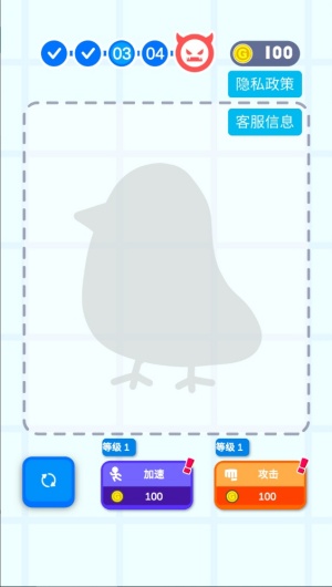 瘋狂競技場戰斗 v1.0.2 1