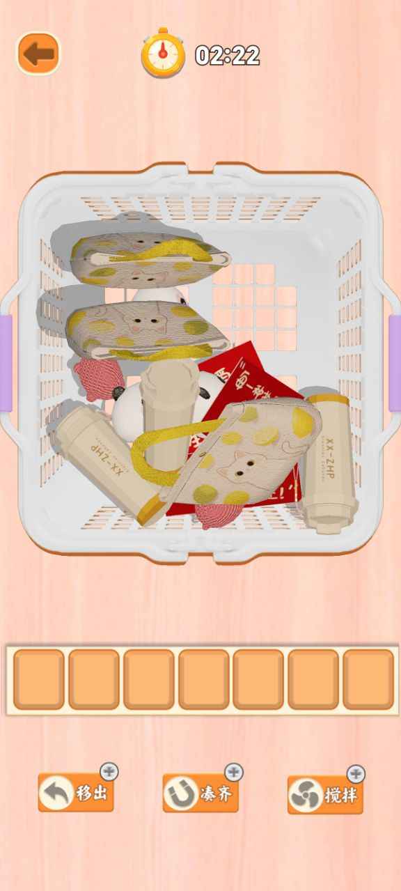 消消雜貨鋪 v1.0.1 1