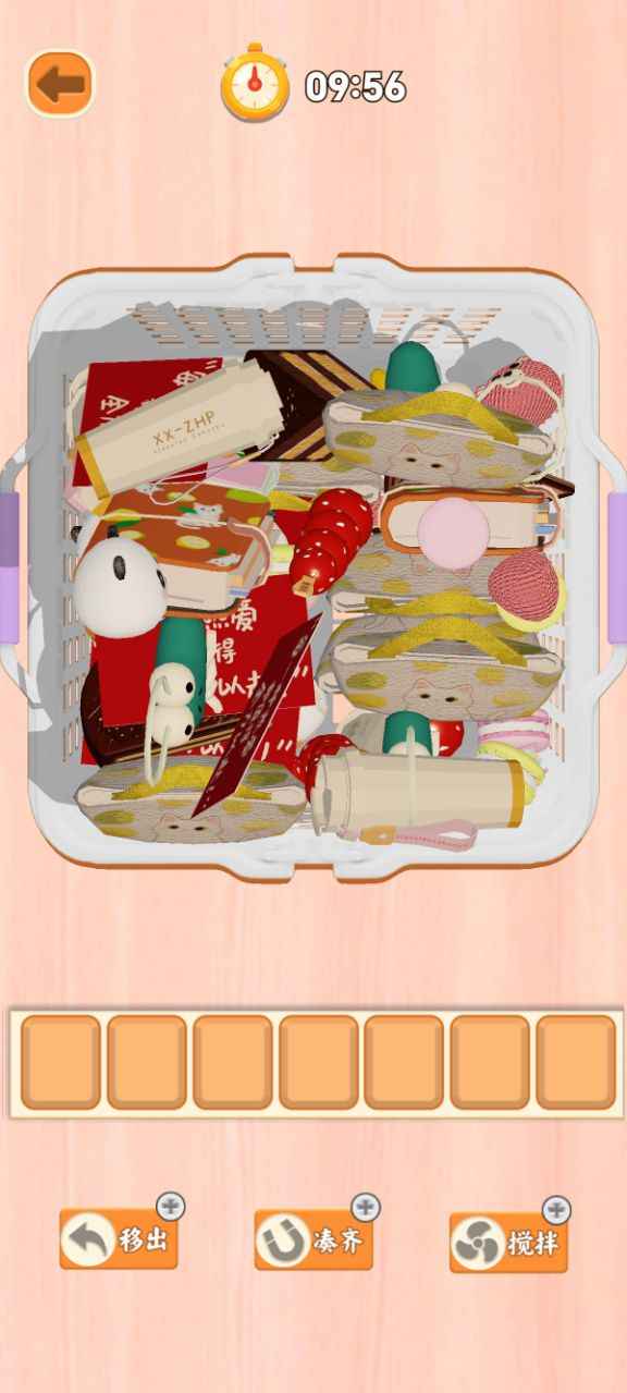 消消雜貨鋪 v1.0.1 2