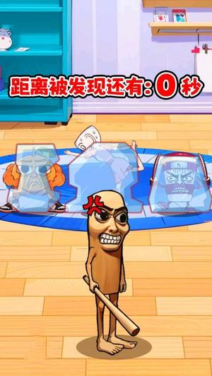 躲貓貓生存 v1.0 1