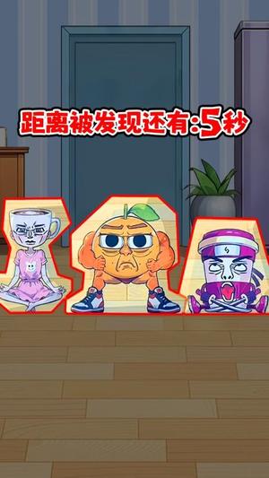 躲貓貓生存 v1.0 2