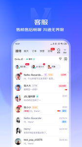 京麥工作臺手機(jī)版(京東賣家版) v6.42.1安卓版 0